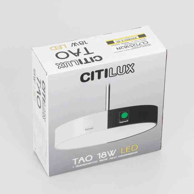 Светильник подвесной Citilux Тао CL712S182N черный