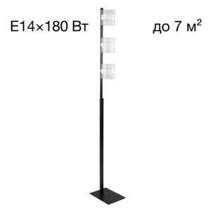 Citilux Вирта CL139932 Торшер Чёрный