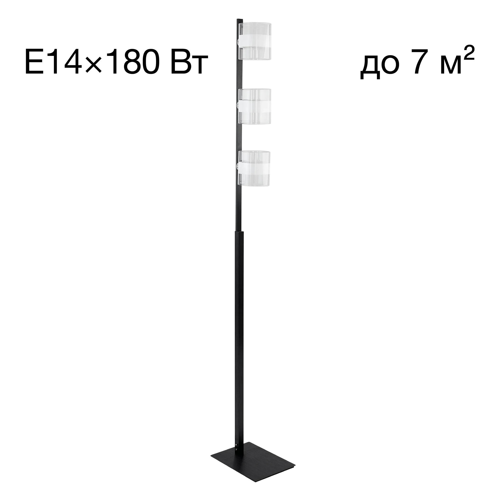 Citilux Вирта CL139932 Торшер Чёрный