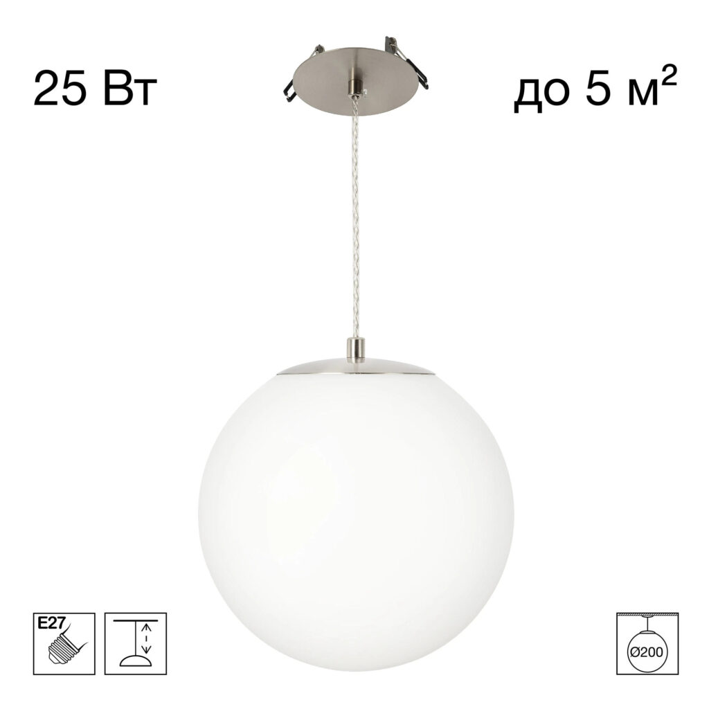 Citilux RON CL941D20R1 Встроенный подвесной светильник Матовый Хром