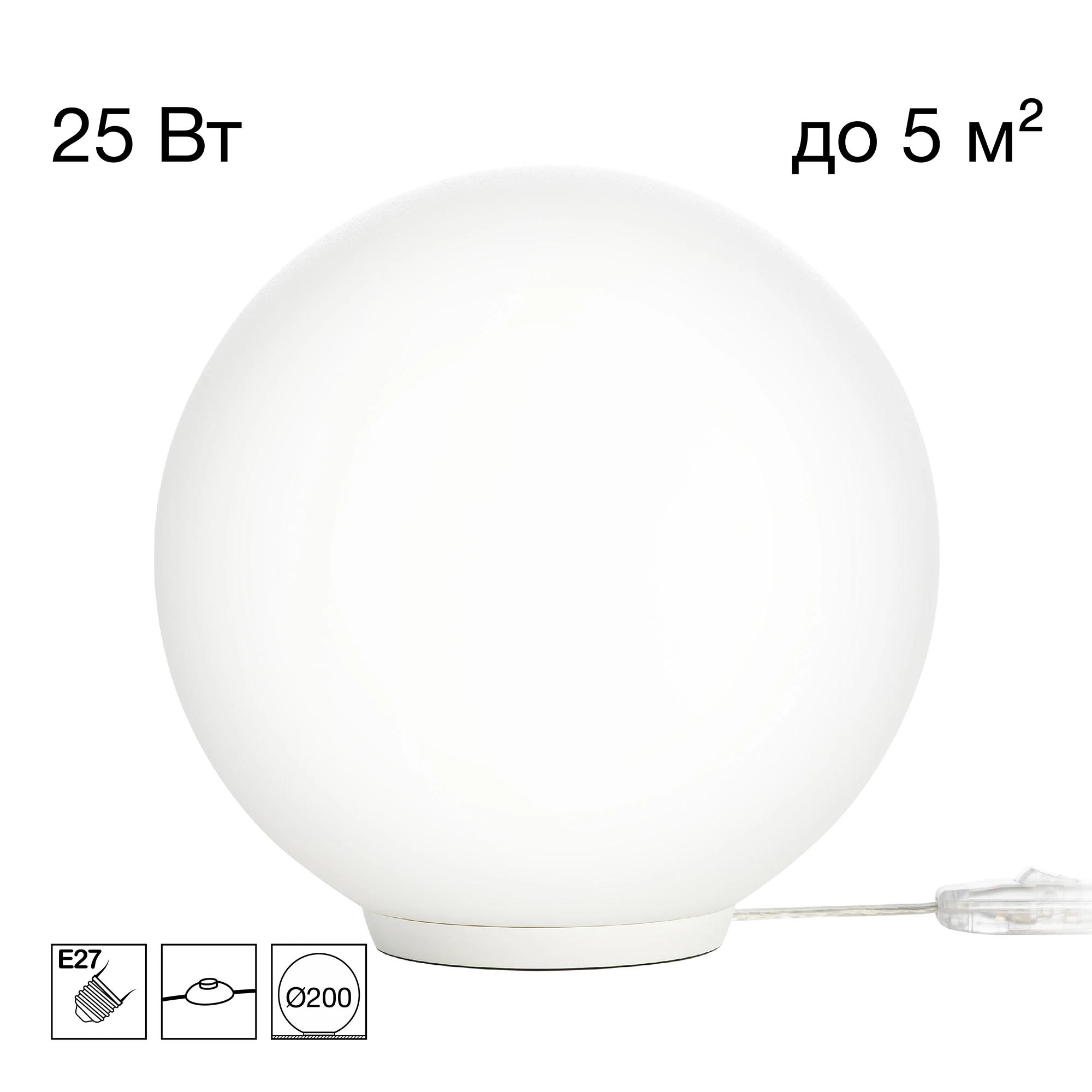Citilux RON CL941D20T0 Настольная лампа Белая