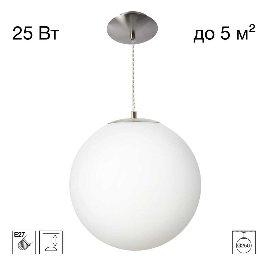 Citilux RON CL941D25S1 Подвесной светильник Матовый Хром