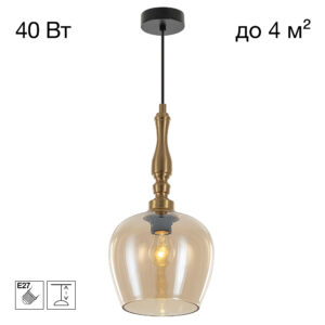 Citilux NORT CL475011 Подвесной светильник Янтарь