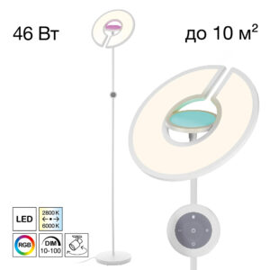 Citilux LOONG CL810030 LED RGB Торшер с пультом Белый