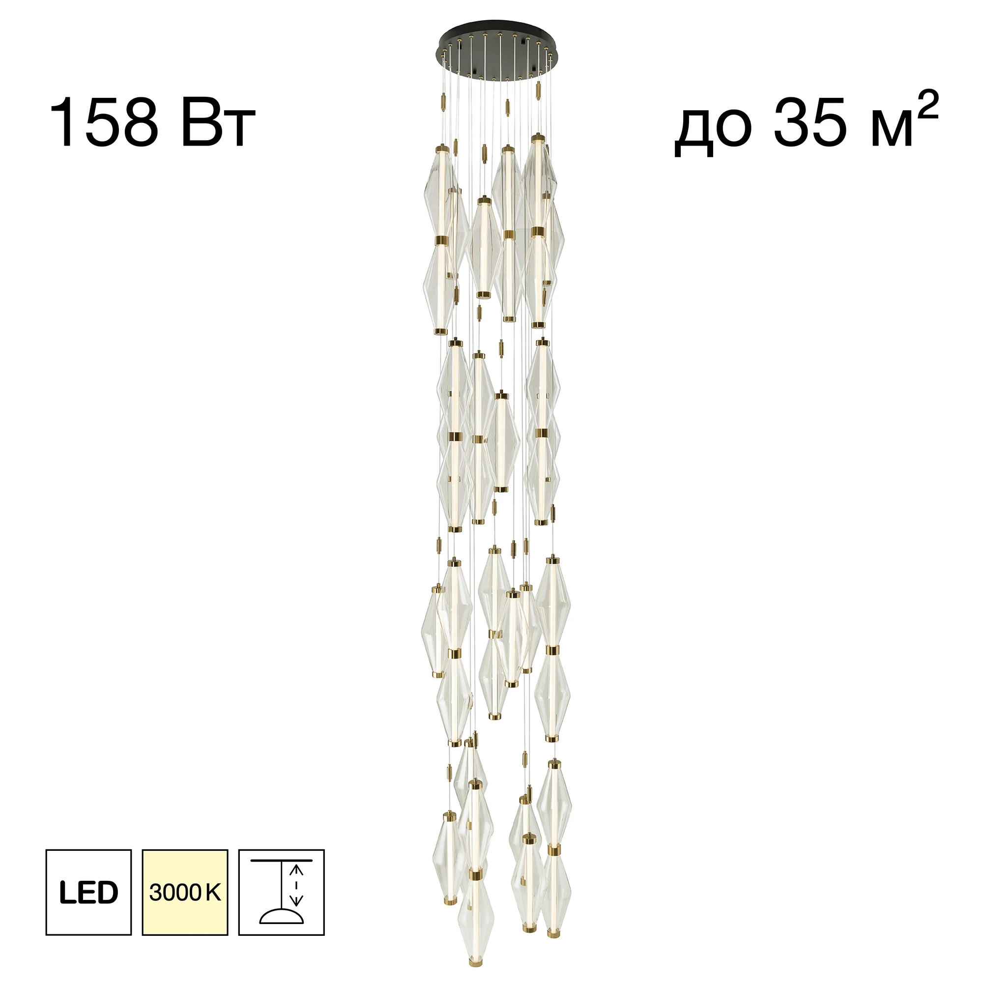Citilux TANNA CL253040 LED Каскадная люстра